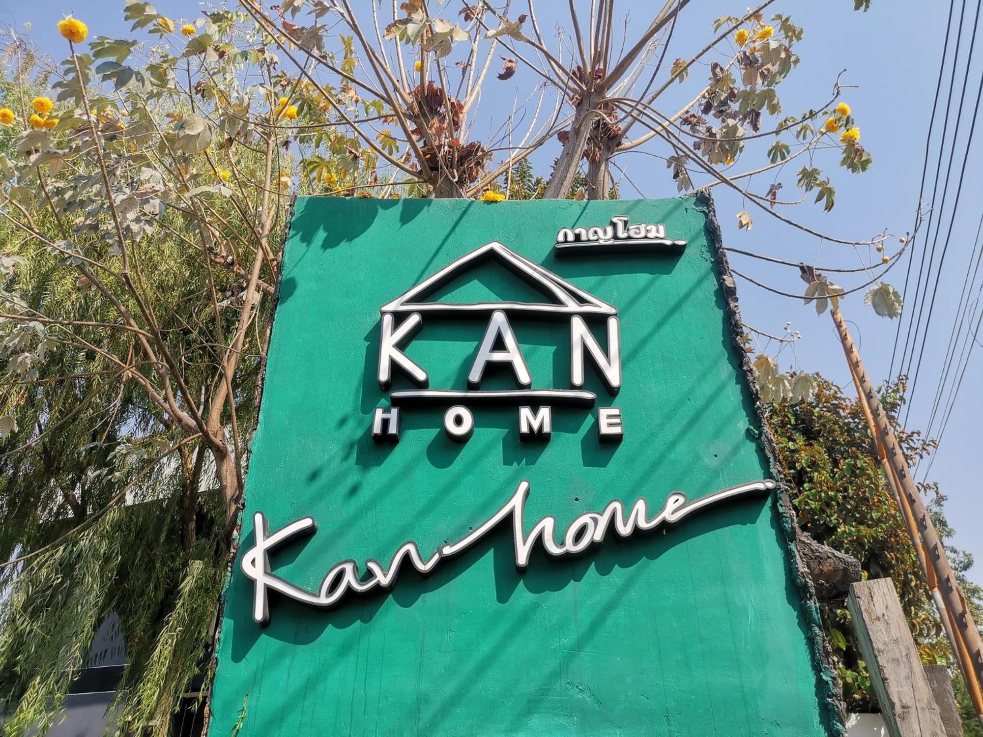 Kan Home Hotel Kanchanaburi Exterior foto