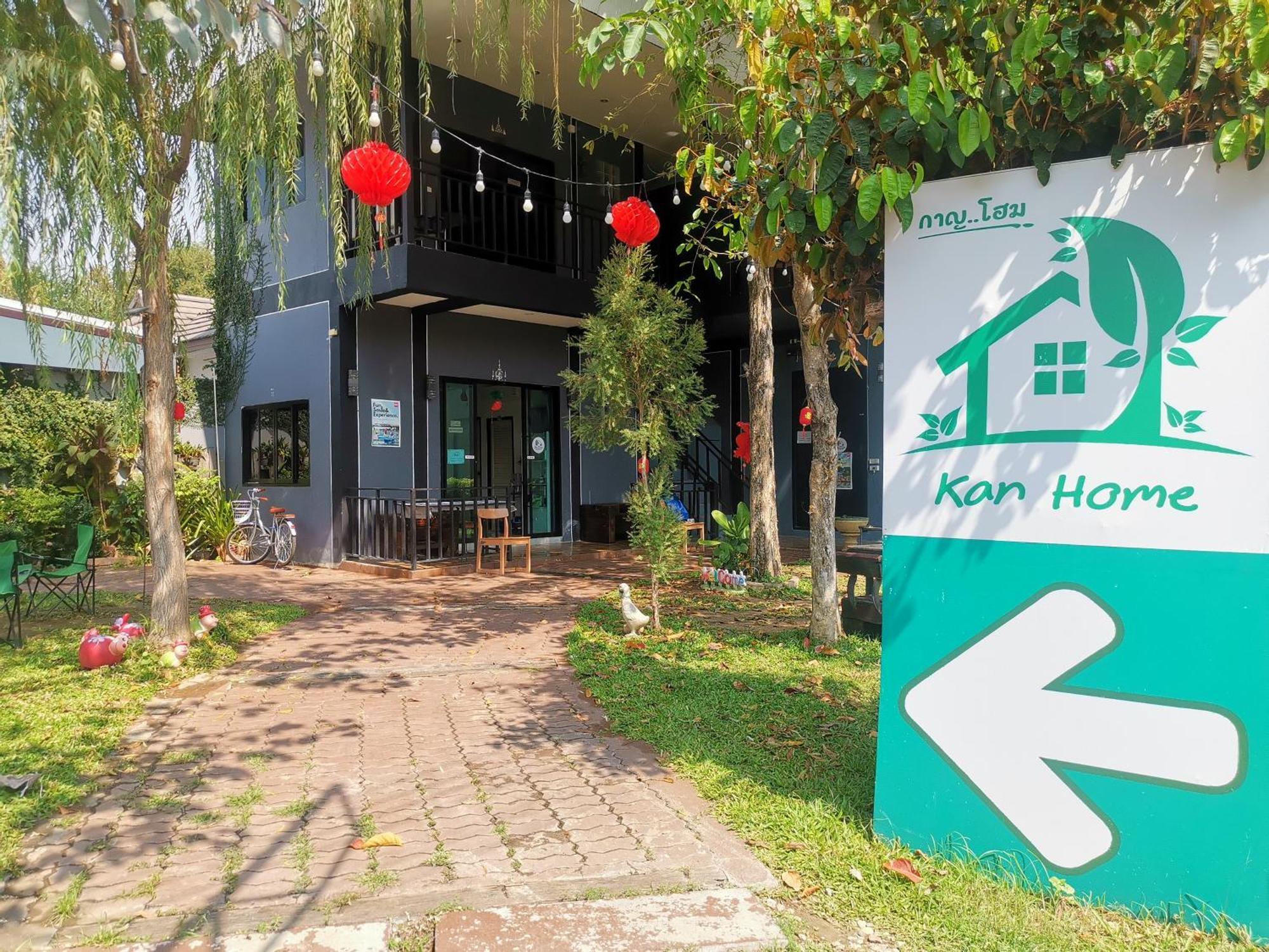 Kan Home Hotel Kanchanaburi Exterior foto